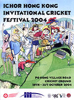 HKICF 2004 programme