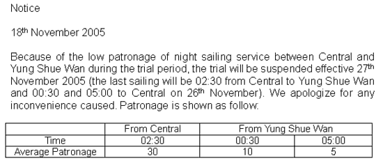 ferry-trial-cancellation.gif