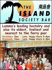 Island Bar website