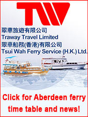 Lamma-Pak Kok-Aberdeen ferry