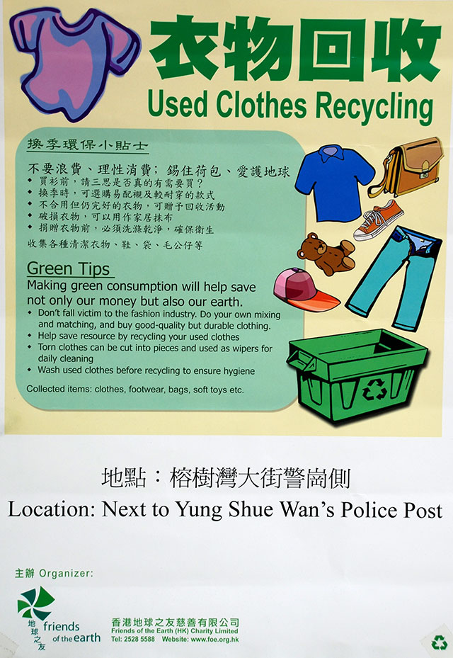 how to recycle clothes. Recycle Your Used Clothes!