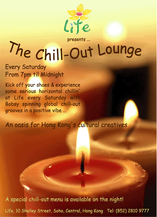 chill out lounge blind